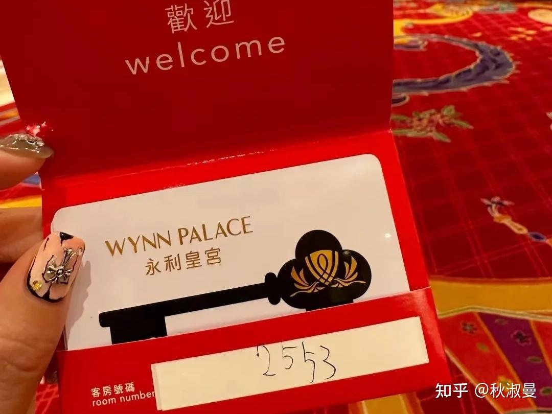 一个赌场叠码仔的澳门往事