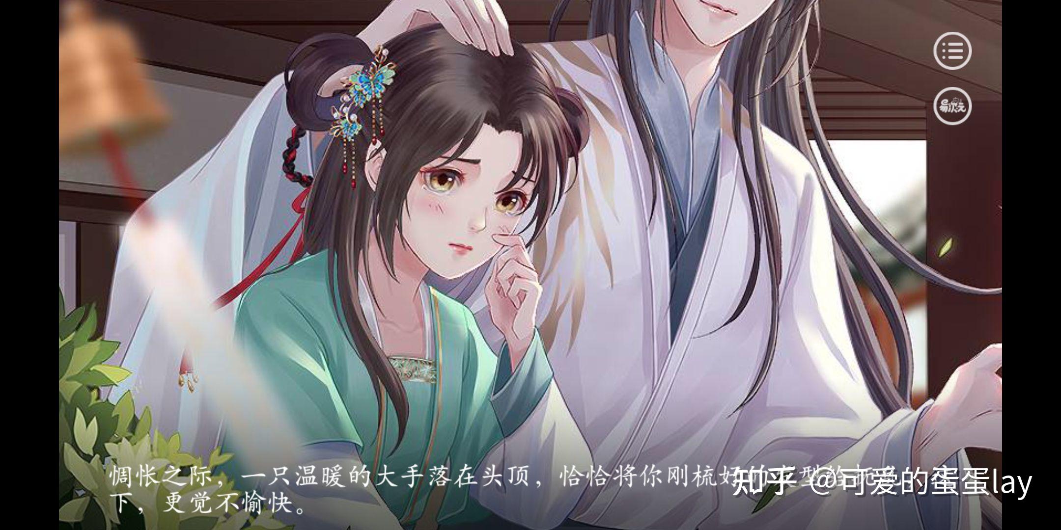 燕返师兄太甜啦 知乎