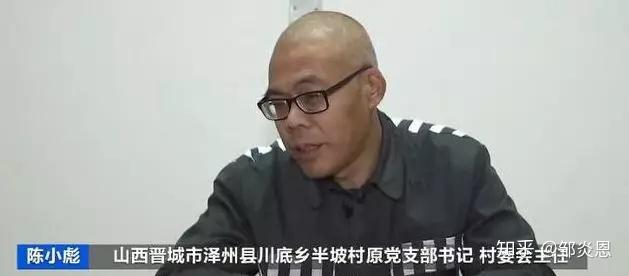 恶霸村支书:谁敢反对我,就对谁不客气!村民该找谁反映? - 知乎