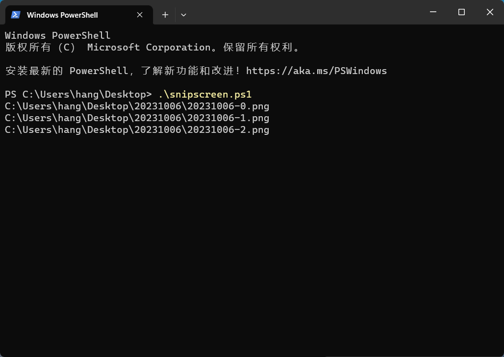 Windows snipaste 