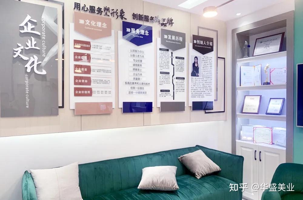 【华盛美业·美业面对面】露·艾米美业专访