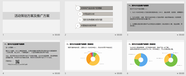 怎么找工作最高效 v2-f9f745178384d94d6ea7331525655135_bh.jpg