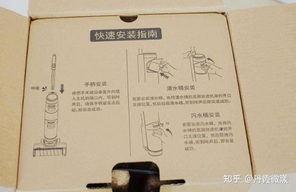吸拖一体吸尘器品牌推荐,清洁卫生神器推荐.