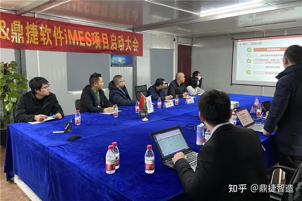 2月14日,浙江晶睿电子科技有限公司携手鼎捷软件举办imes项目启动会.