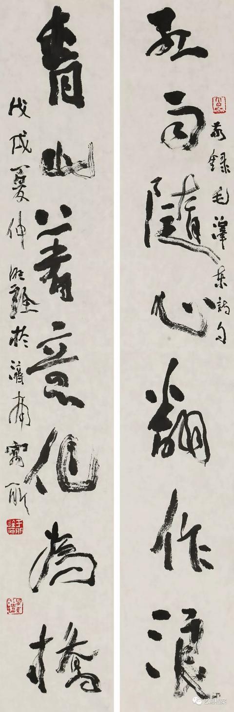 于明诠书法作品▼最近看到于老师的作品,感觉是"眼睛一亮",与几年前比