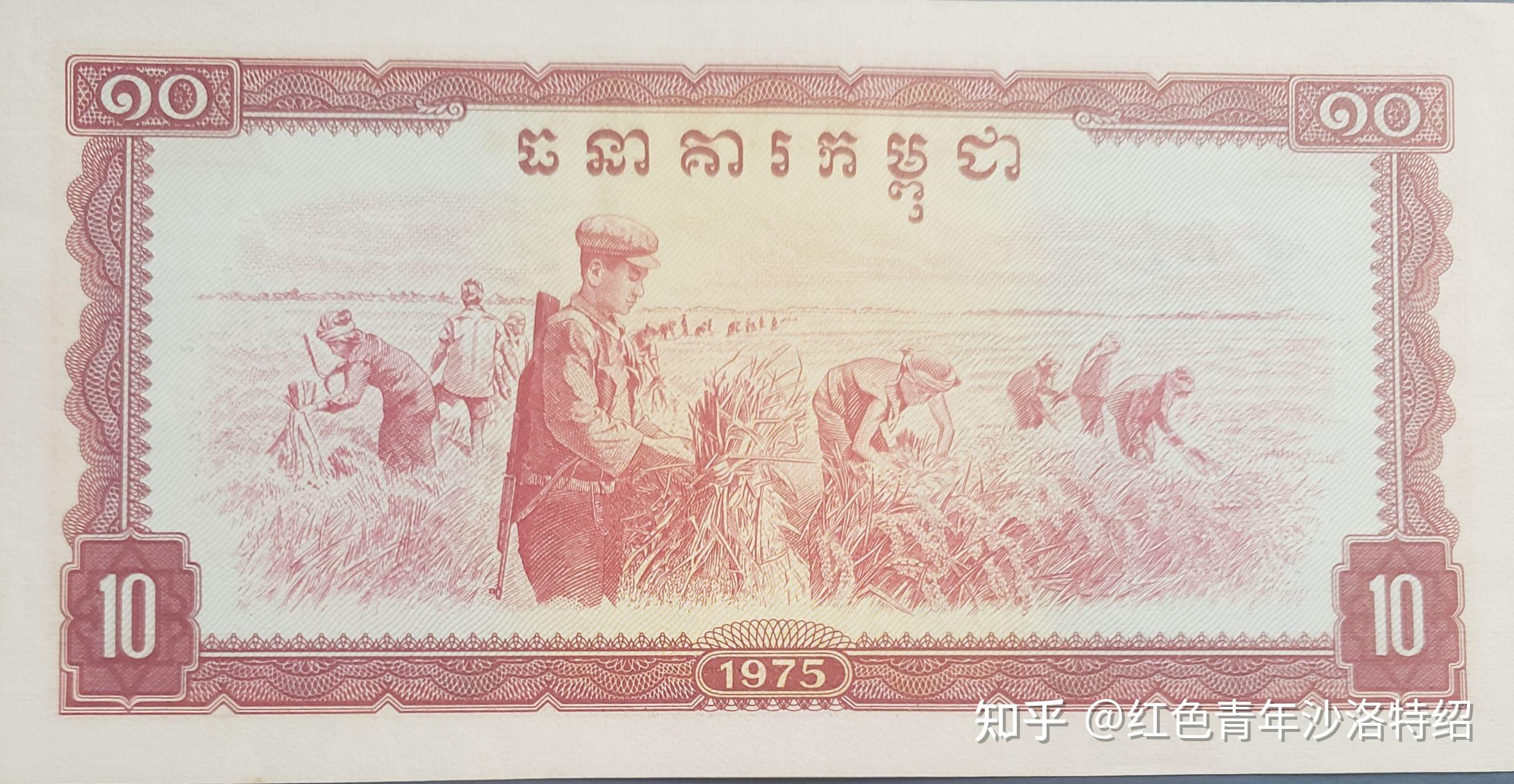 老挝币图片大全,缅元,柬埔寨瑞尔(第4页)_大山谷图库