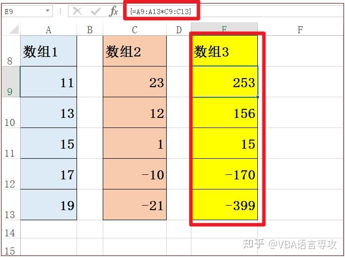 VBA字典与数组第十二讲:行列数相同的数组间运算 - 知乎