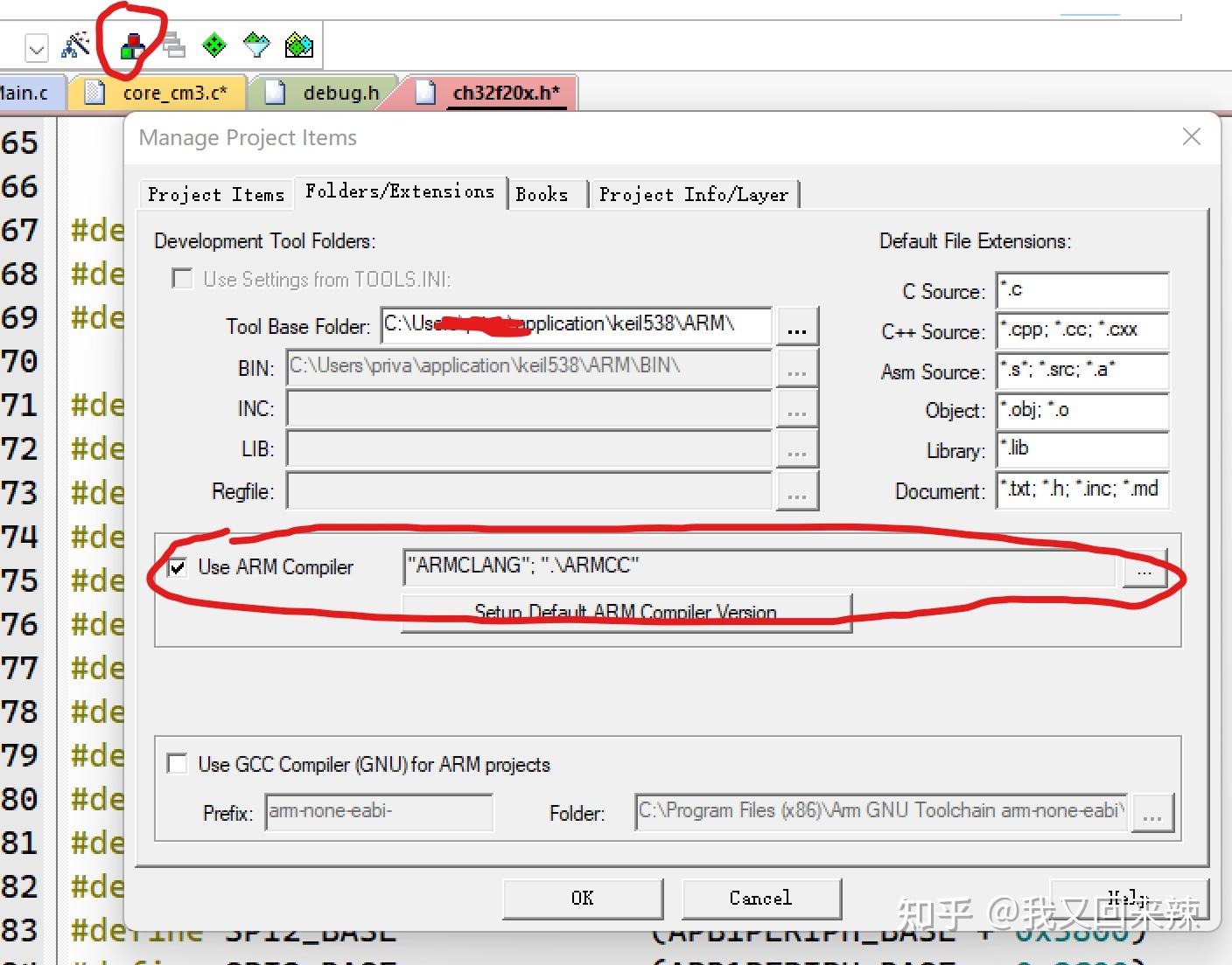 Keil 5 37 arm5 arm compiler 5 