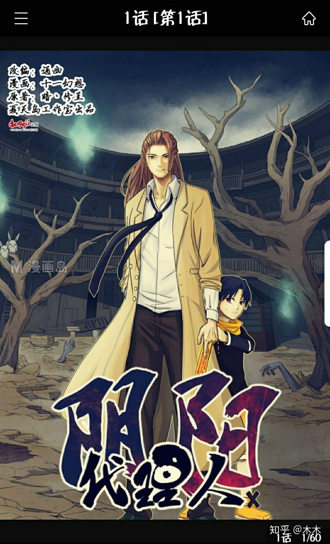 如何评价网络小说作者暗修兰?