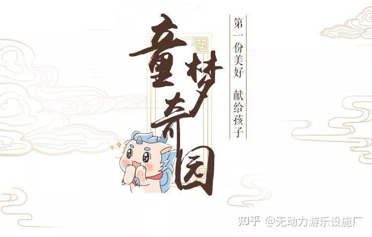 把生活本该有的样子,还给生活 | 地产社区配套体系 - 知乎