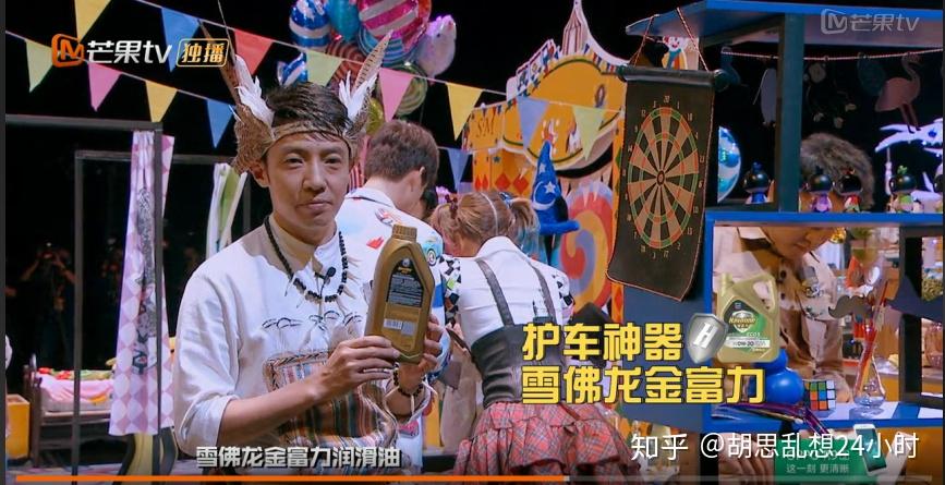 下一个现象级综艺节目主持人会是撒贝宁吗