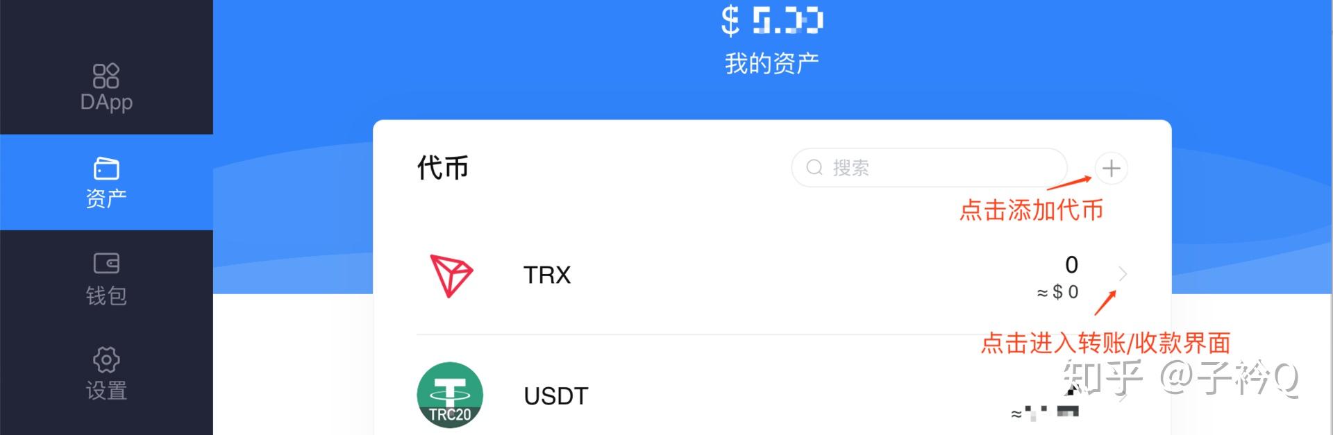 小狐狸钱包如何添加波场网络-小狐狸钱包添加polygon
