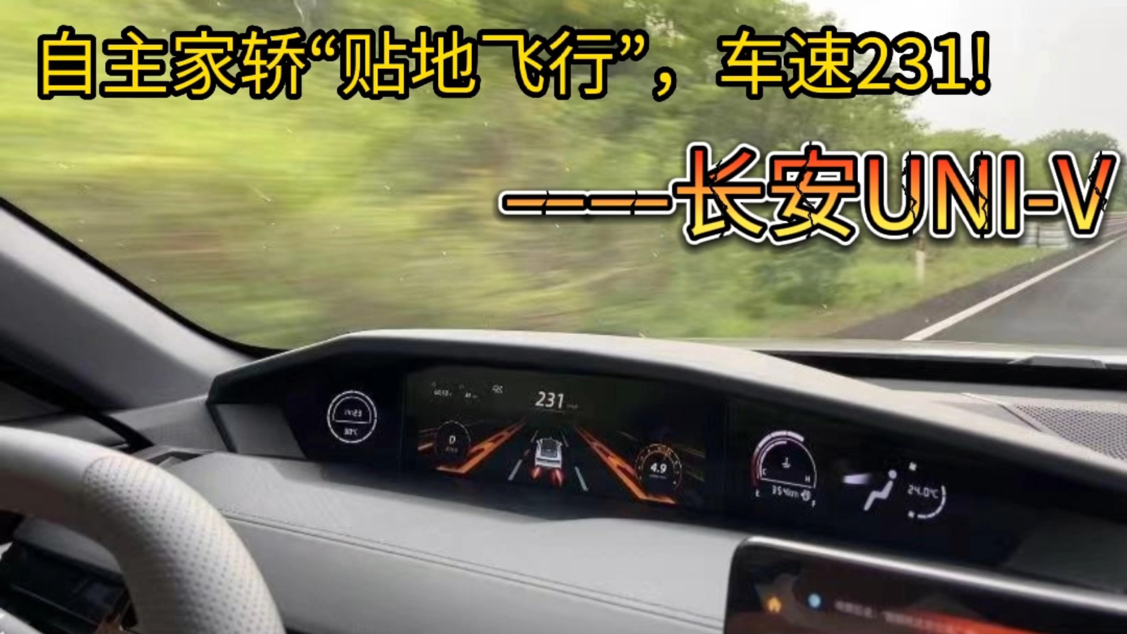 2.0T长安UNI-V来了!看着战斗、开着过瘾,离热销只差上市开卖 - 知乎