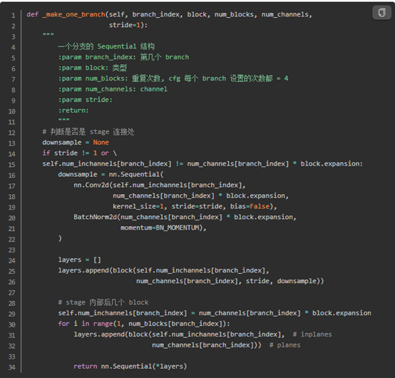 4种语义分割数据集Cityscapes上SOTA方法总结 4种语义分割数据集Cityscapes上SOTA方法总结
