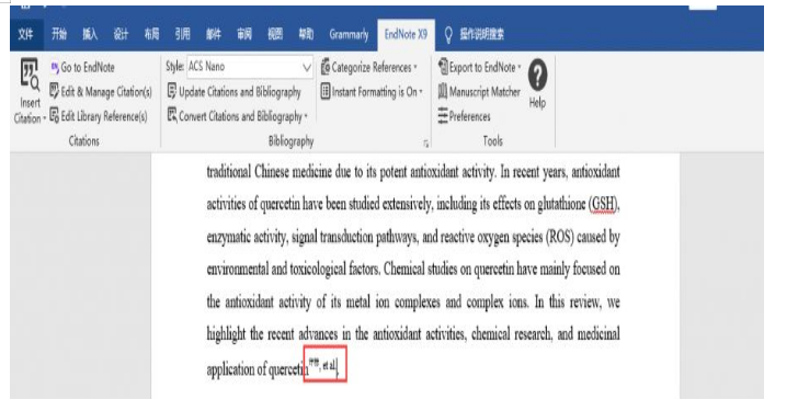 论文里引用专利参考文献怎么写? - 知乎