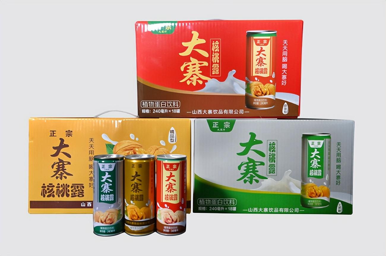 山西大寨饮品有限公司全力备战五一黄金消费季