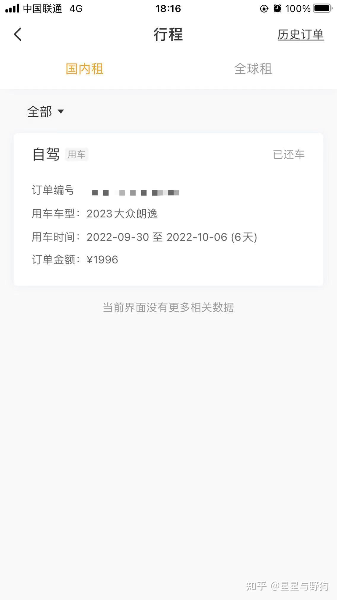 Insta360 Official Tutorial Collection