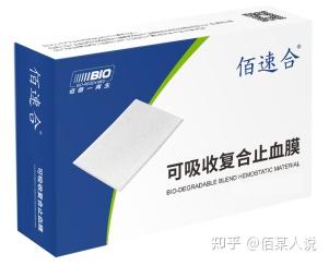 可吸收止血材料的研究现状与应用 - 知乎