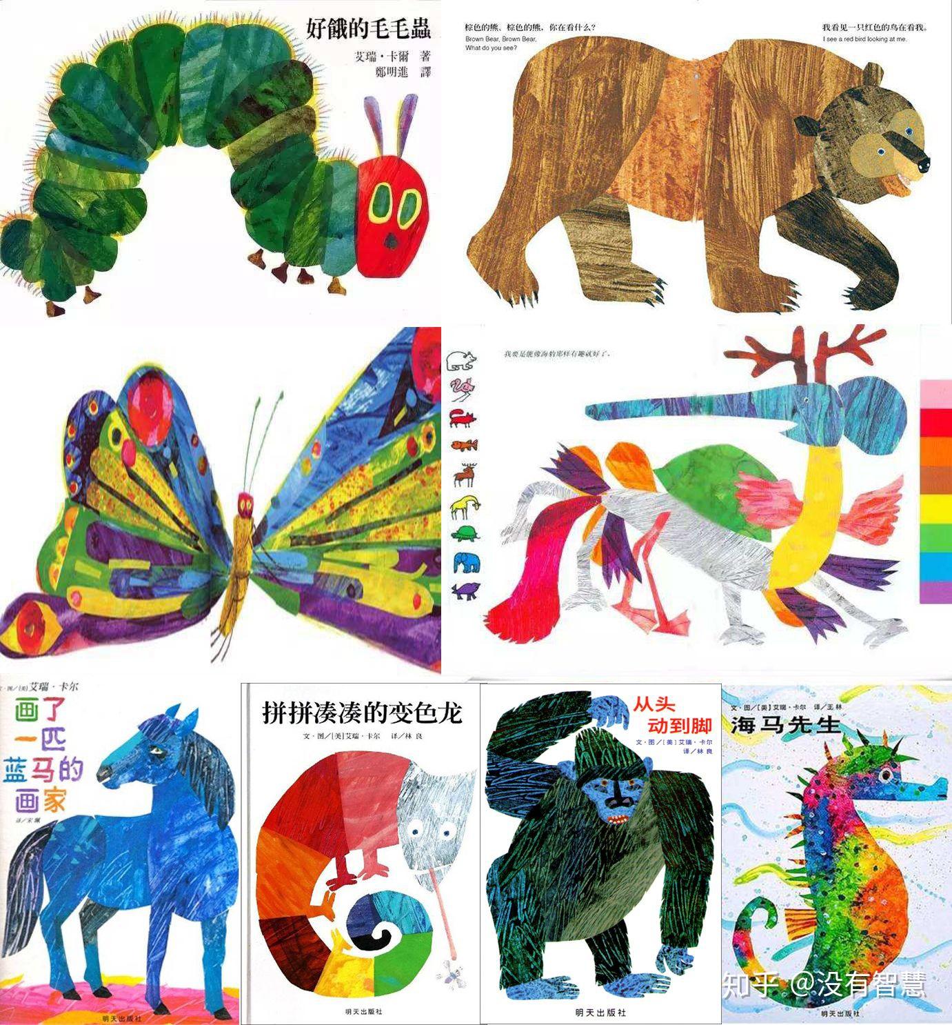 国外知名绘本大师盘点 - 知乎