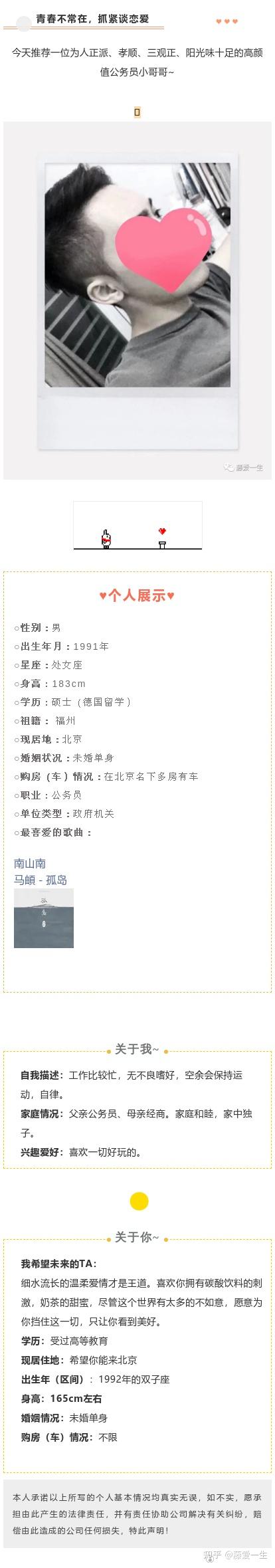 秋月孝雄身高 秋月孝雄 秋月孝雄图片