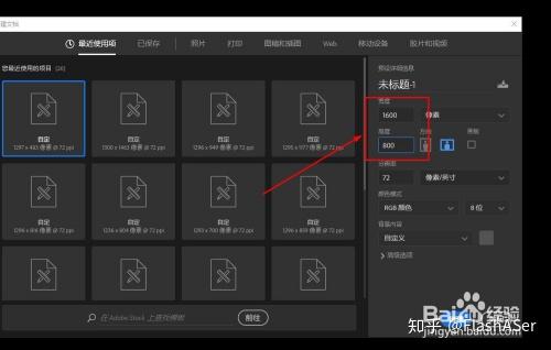 Photoshop如何将两张图片进行融合（渐变）