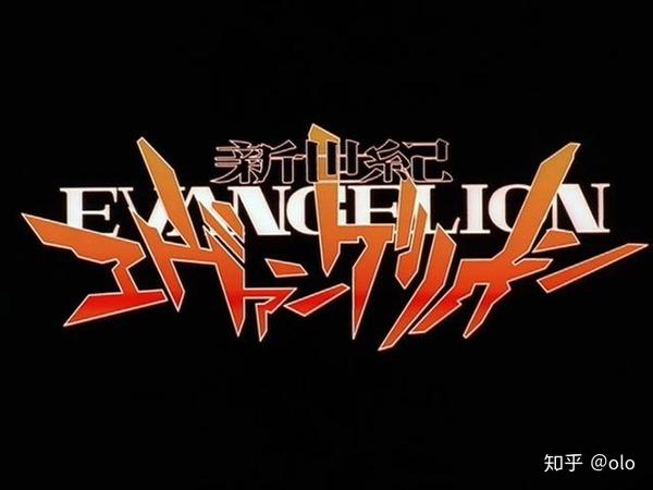 Eva的神学宗教内涵 简历内容