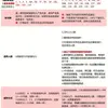 图标