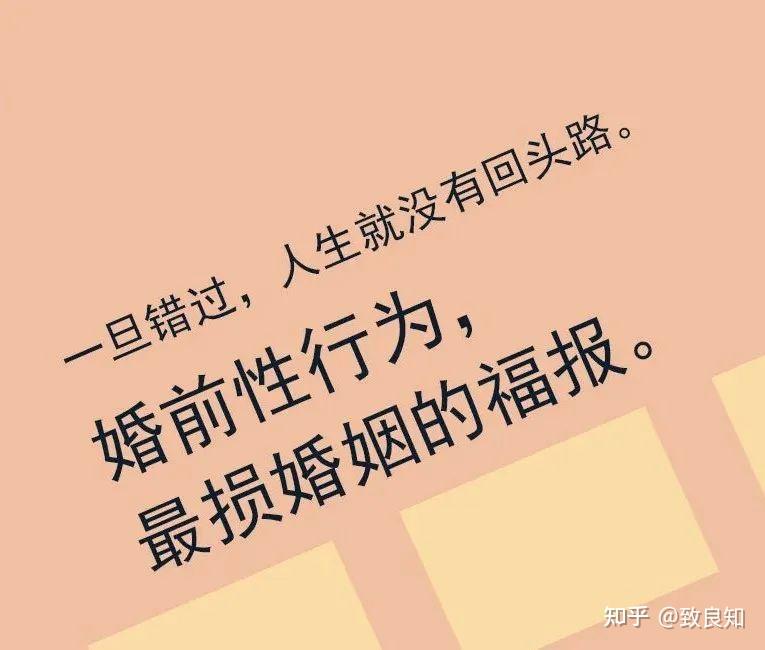 一夜情葬送我的婚姻 - 知乎
