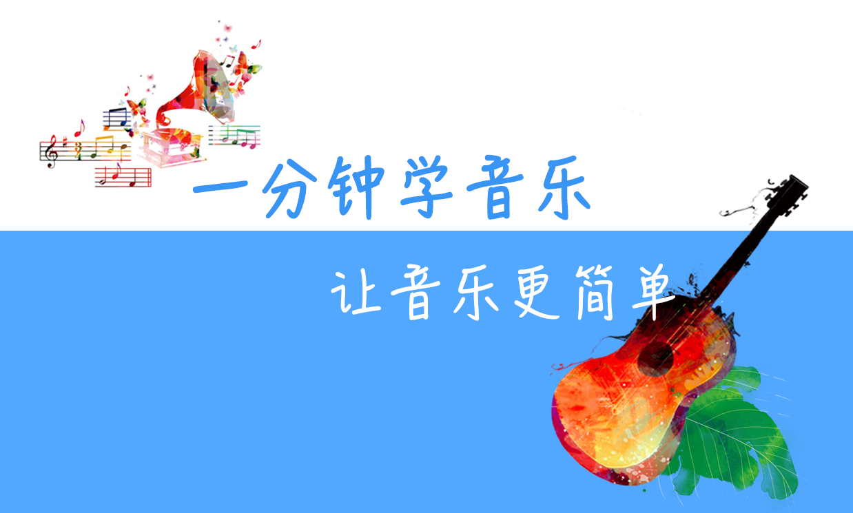 音乐的基本组成 v2-fa2c26ff1cdf7c0a14d3672a6ed73a36_1440w.jpg?source=172ae18b