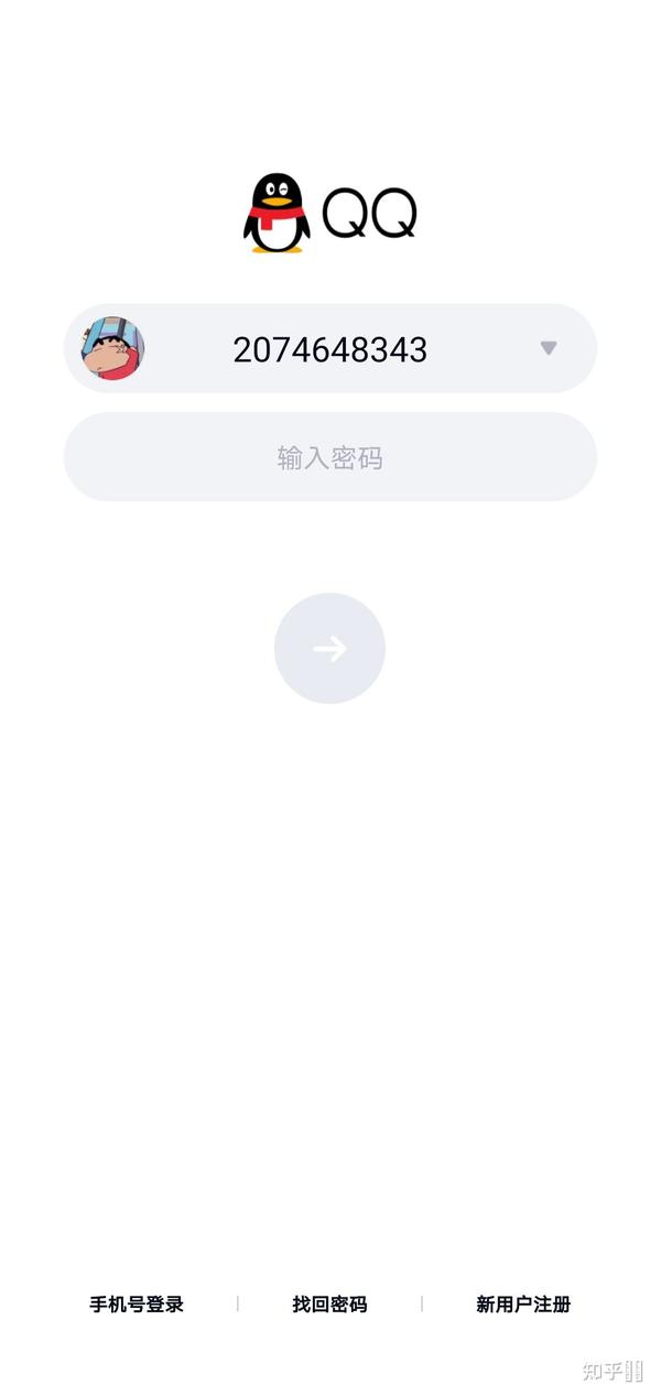 qq验证码一直加载不出来 qq验证码一直加载不出来