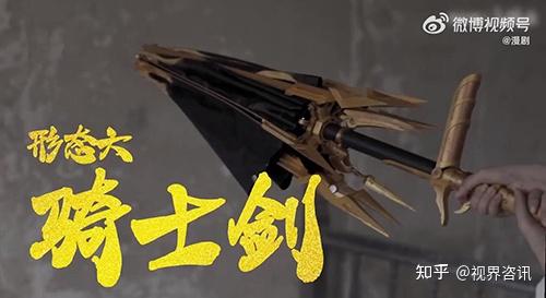 有个姐真把千机伞做出来了等比例制作了13种形态的千机伞