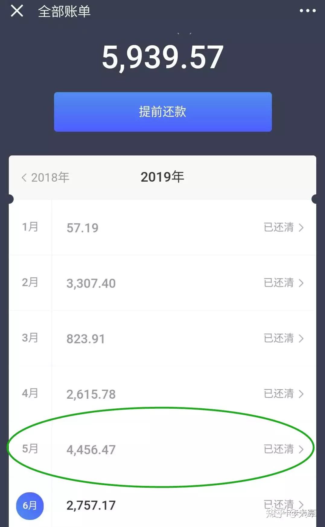 实锤京东白条上征信了花呗还能用吗