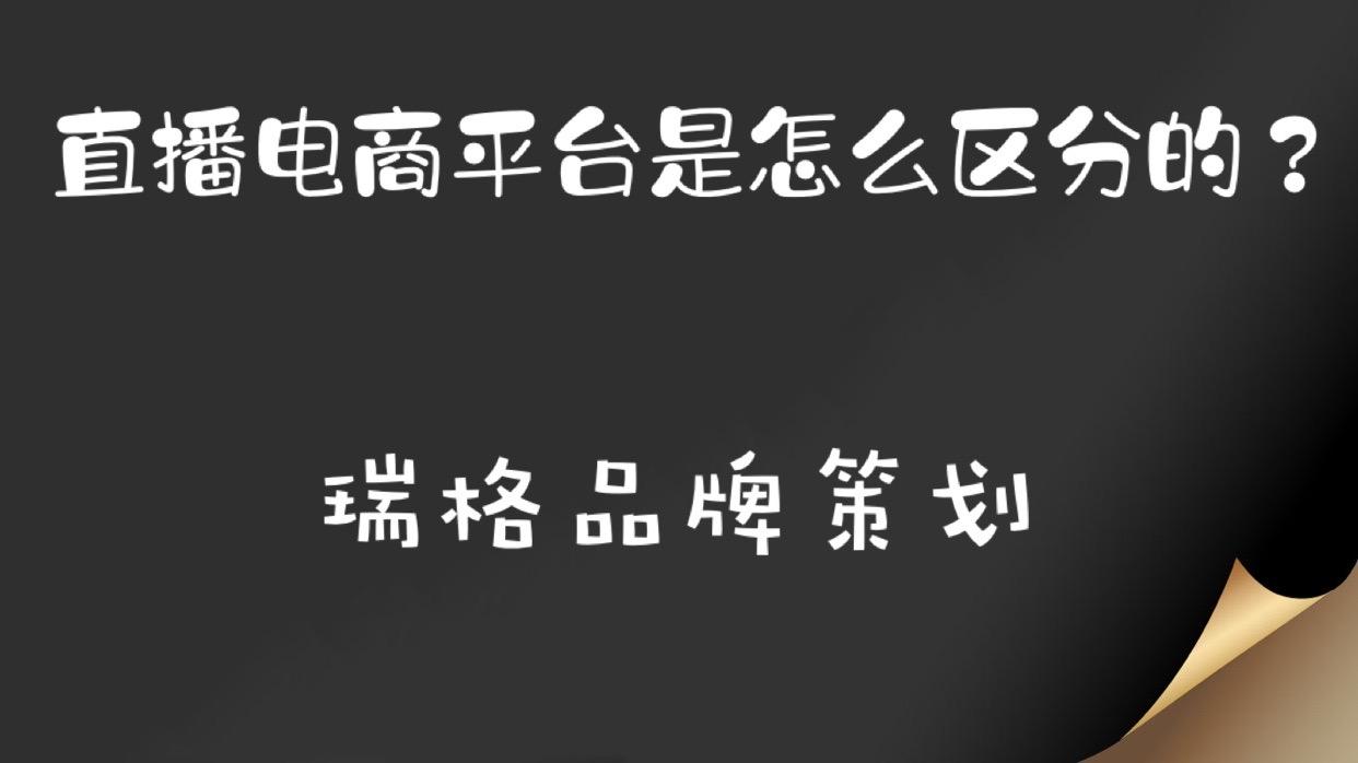 推广电商平台(电商怎么做推广)
