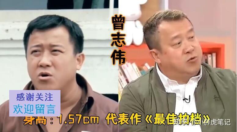 盘点17位矮个子演员,身高不够身材来凑,矮个子女星个个貌美如花 - 知乎