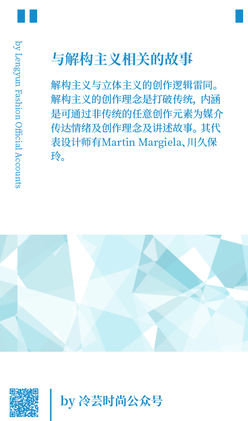 设计师都喜欢用的解构主义到底是什么? - 知乎