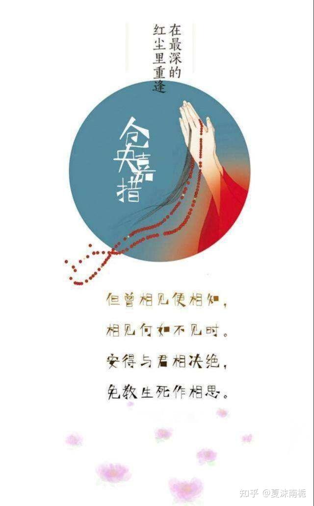 仓央嘉措情诗 - 知乎