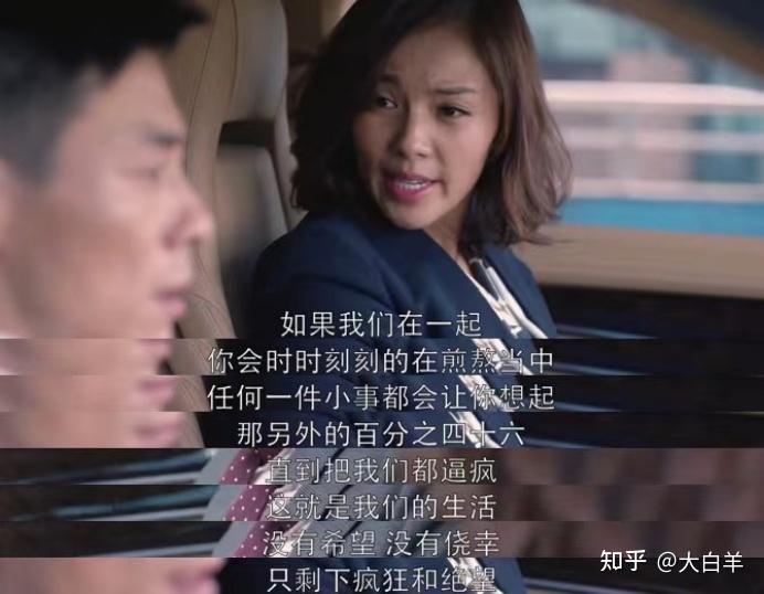 《欢乐颂》老谭的一句话,揭开了他不能和安迪在一起的真相