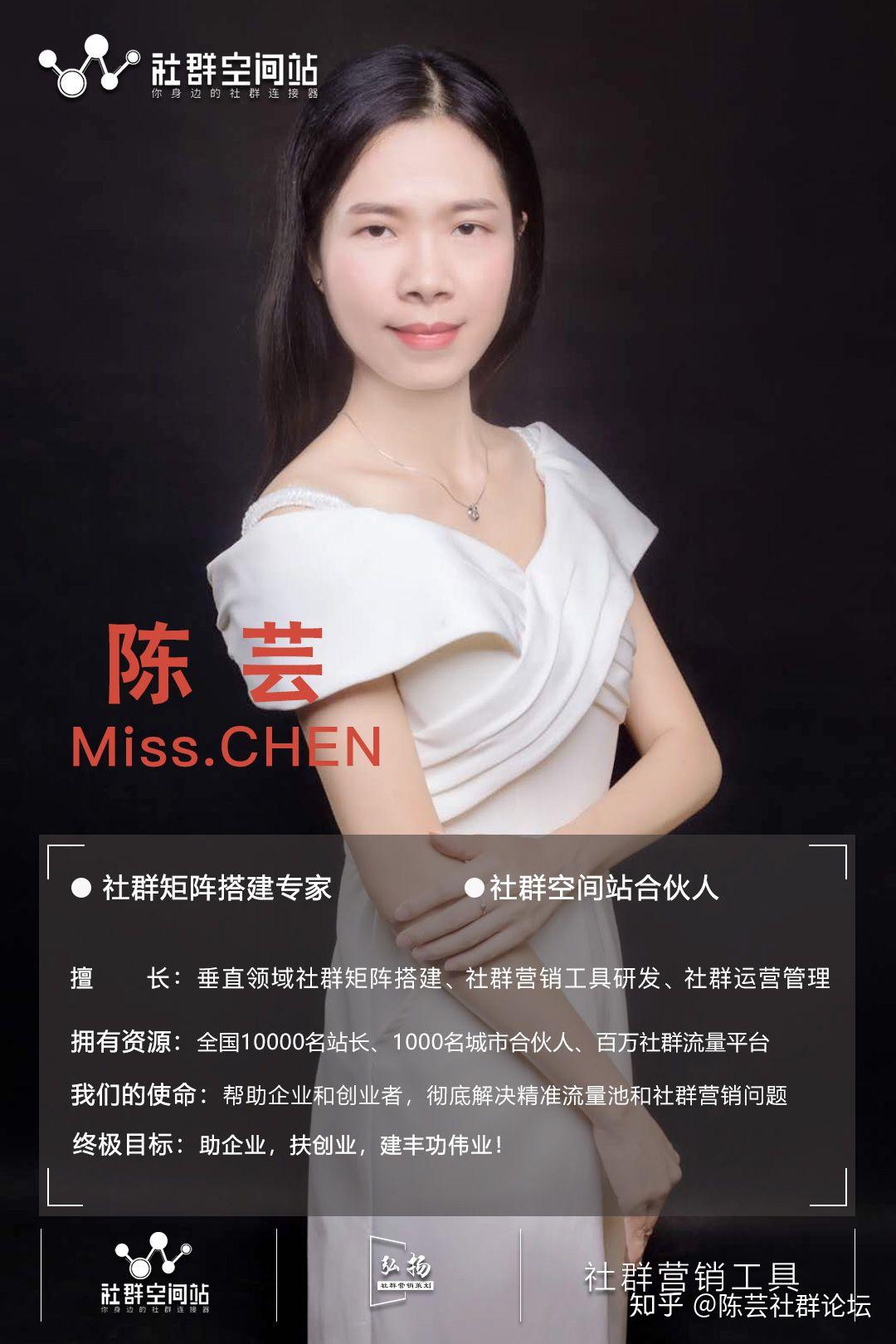 私域流量是什么如何玩转私域流量