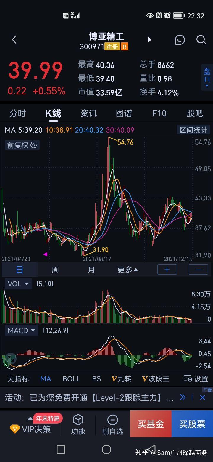 博亚精工主力志不在此