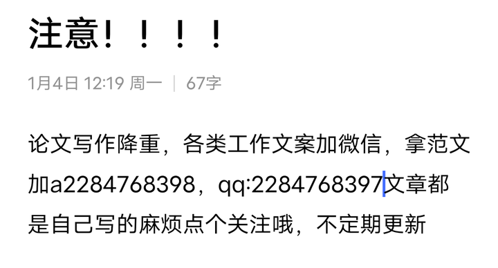 汉语言文学专业论文选题方向 知乎