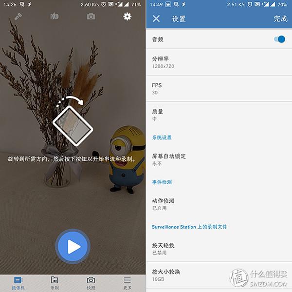 群晖有哪些套件值得用 【家庭应用篇】插图56 群晖有哪些套件值得用 【家庭应用篇】插图56