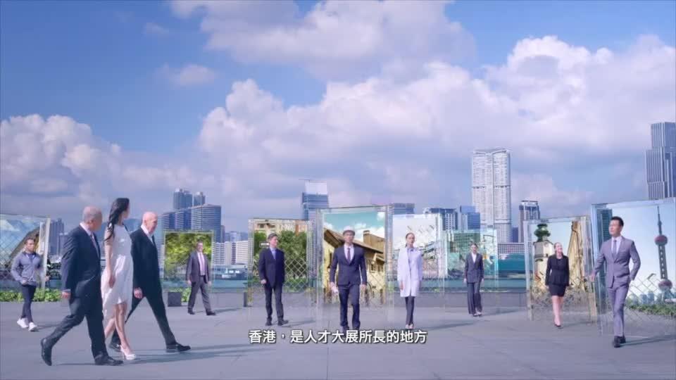 香港优才计划是什么？需要什么条件？有什么优势？统统告诉你！（这样也行？）