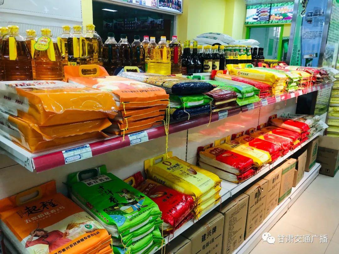 投放有序,供应正常兰州市粮油储备充足点击蓝字关注我们spring comes