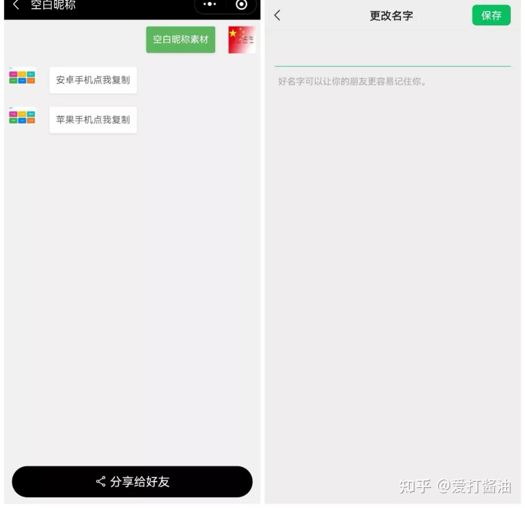 突然消失嗎微信暱稱和頭像不見了