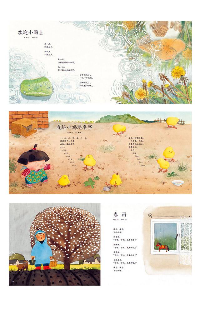圣野,任溶溶等人最具代表性,最受幼儿欢迎的诗歌和散文作品,邀请当今