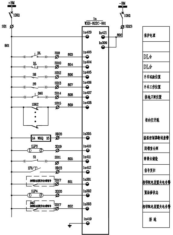 变电站控制回路原理图图片