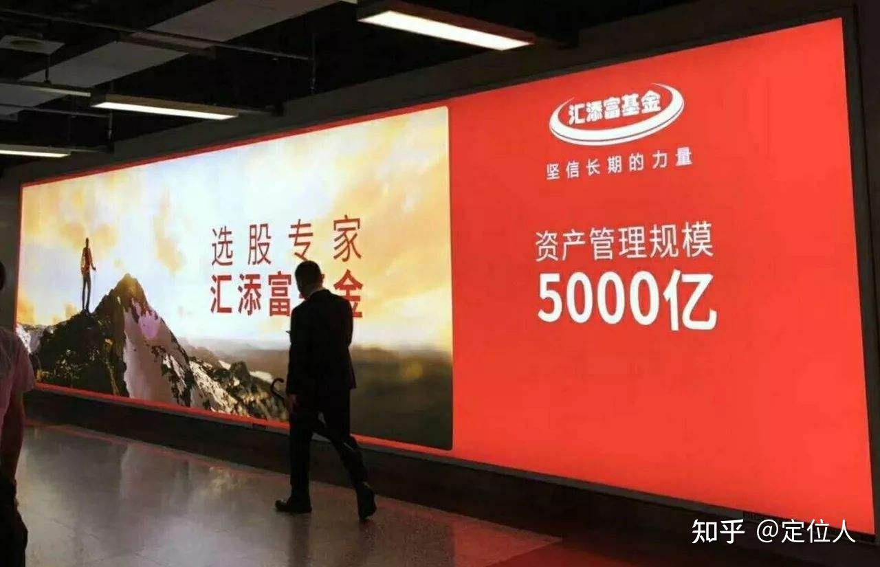 认准选股专家汇添富",然后罗列几个明星基金收益率,印证汇添富收益率