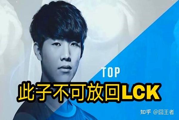 他曾经守护着IG的一切,但现在却成为自由人,卑微求职! - 知乎