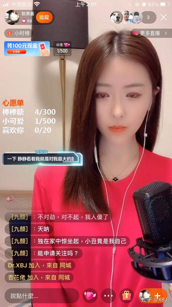 揭秘快手假人定制：一场精心策划的流量骗局-初仟社区