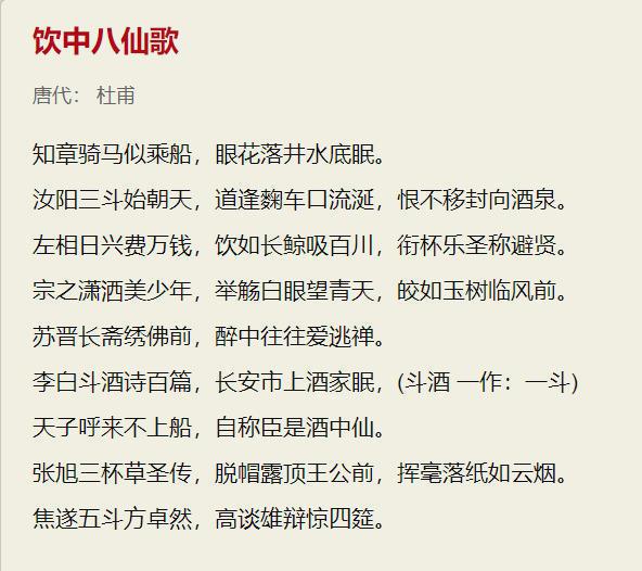 现代人劝酒是养鱼呢唐朝人劝酒是写诗这些劝酒诗你最喜欢哪首